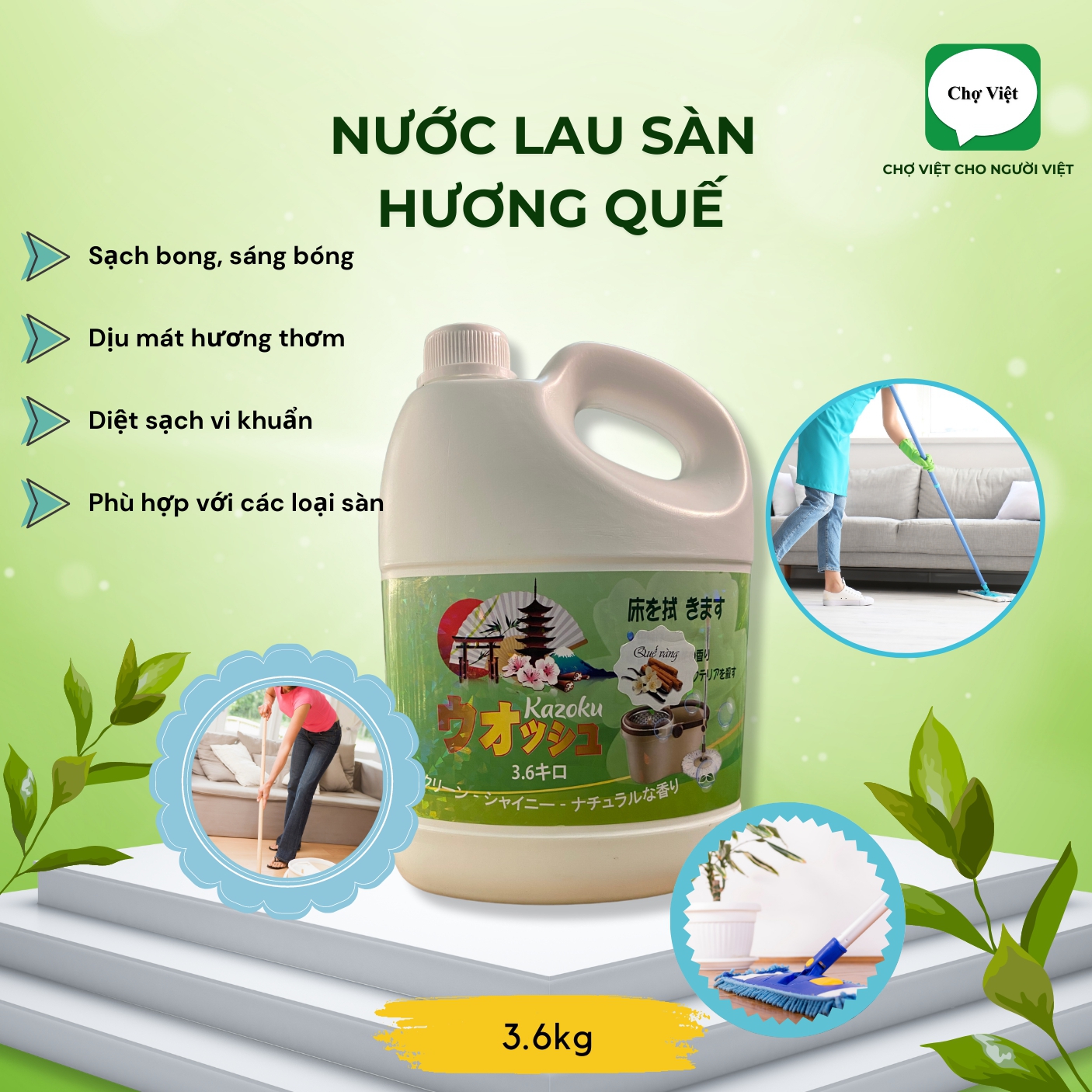 Sản phẩm